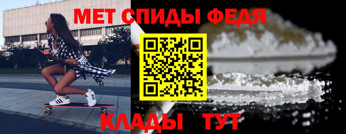 МЕТ  Cocaine  ГАШ  Наркошоп  Вход с VPN  Михайловск  МЕТАДОН  Меф МЯУ МЯУ  
