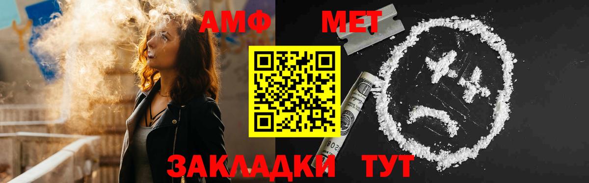 Михайловск  АМФ Premium  Вход с VPN 