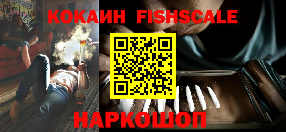 COCAIN Эквадор Михайловск