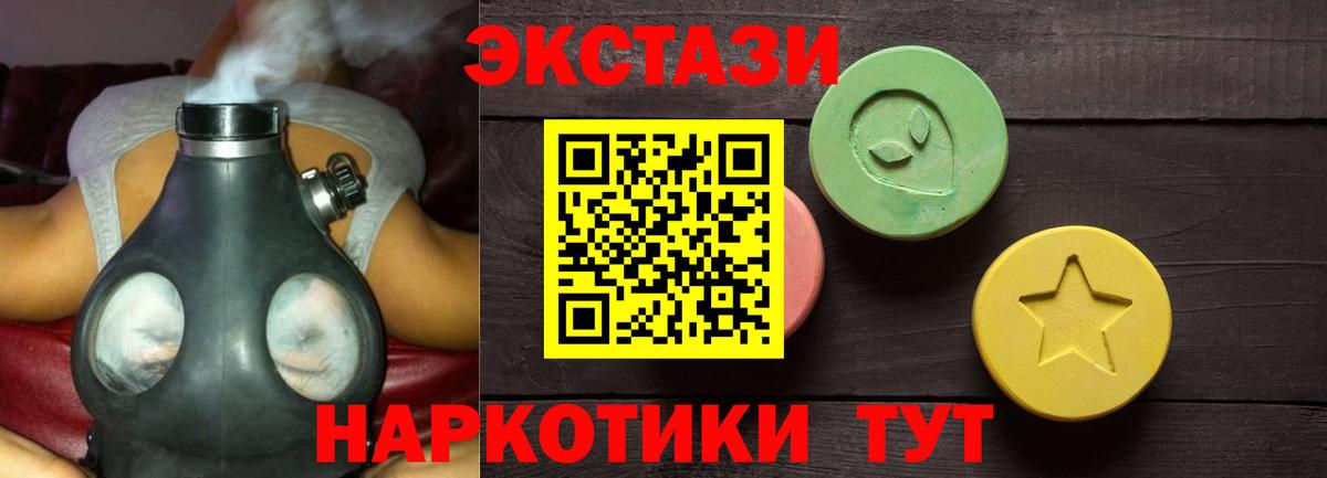 ЭКСТАЗИ ешки Михайловск