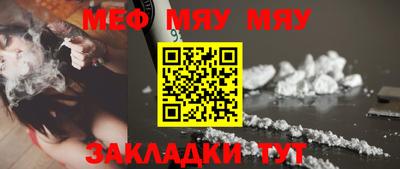 крисы Заволжье
