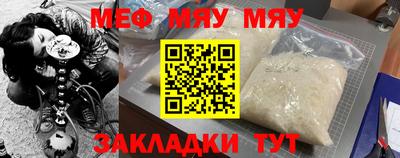 прущий лед Жуковский