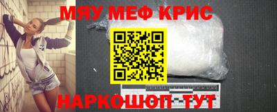 прущий лед Жуковский
