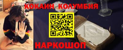 прущий лед Жуковский
