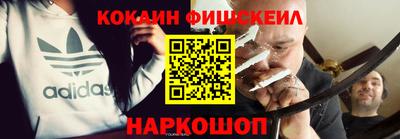 мяу мяу кристалл Заводоуковск