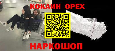 мяу мяу кристалл Заводоуковск