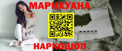 мяу мяу кристалл Заводоуковск
