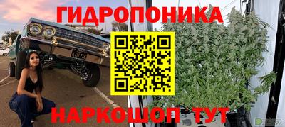 мяу мяу кристалл Заводоуковск