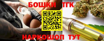 прущий лед Жуковский