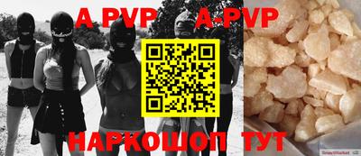 кокс Рузаевка