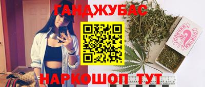 мяу мяу кристалл Заводоуковск