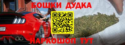 мяу мяу кристалл Заводоуковск