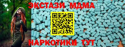 марки nbome Рязань