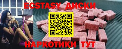 крисы Заволжье