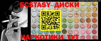 крисы Заволжье
