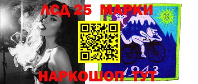прущий лед Жуковский