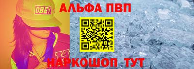 мяу мяу кристалл Заводоуковск