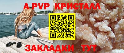 крисы Заволжье