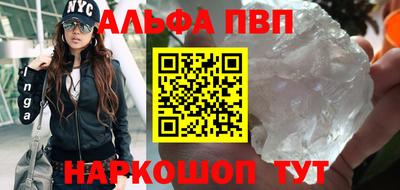 мяу мяу кристалл Заводоуковск