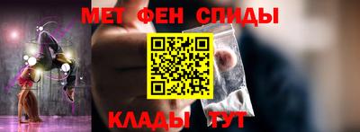 мяу мяу кристалл Заводоуковск