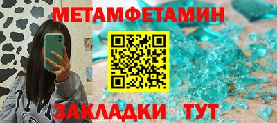 прущий лед Жуковский