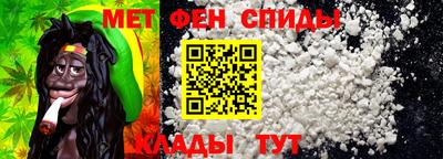 мяу мяу кристалл Заводоуковск