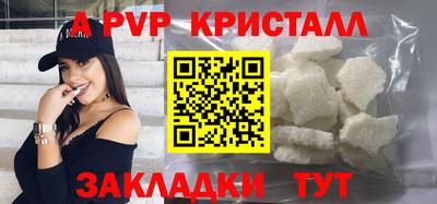прущий лед Жуковский