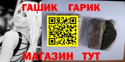 прущий лед Жуковский