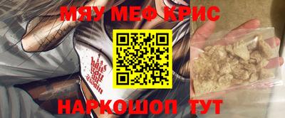 прущий лед Жуковский