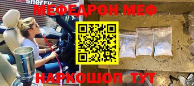 прущий лед Жуковский