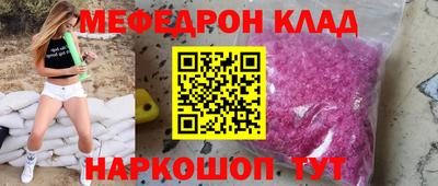 крисы Заволжье