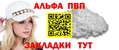 крисы Заволжье