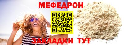 крисы Заволжье