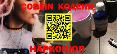мяу мяу кристалл Заводоуковск
