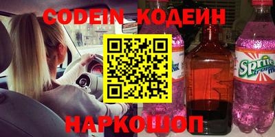 мяу мяу кристалл Заводоуковск