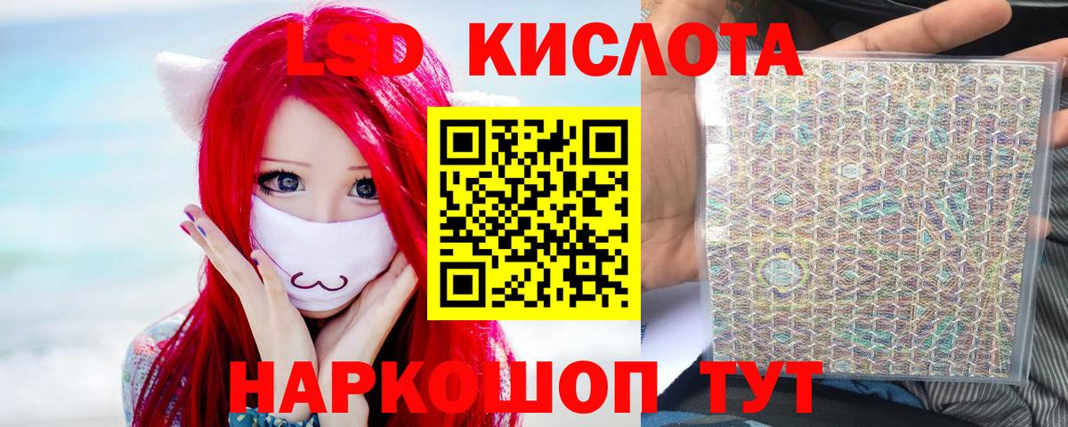 ЛСД экстази ecstasy Михайловск