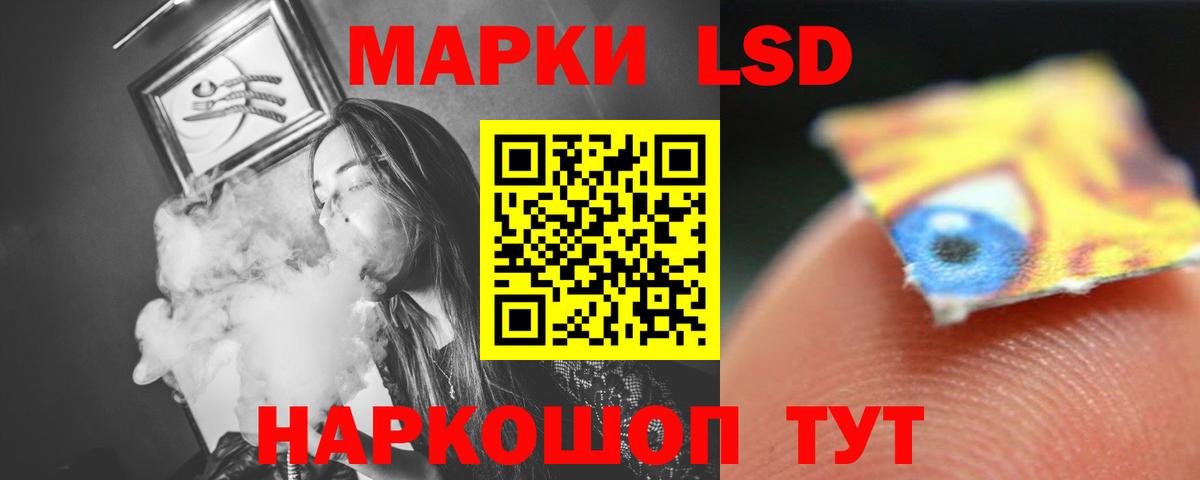 Михайловск  ЛСД экстази ecstasy  ЛСД экстази кислота  Вход с VPN 