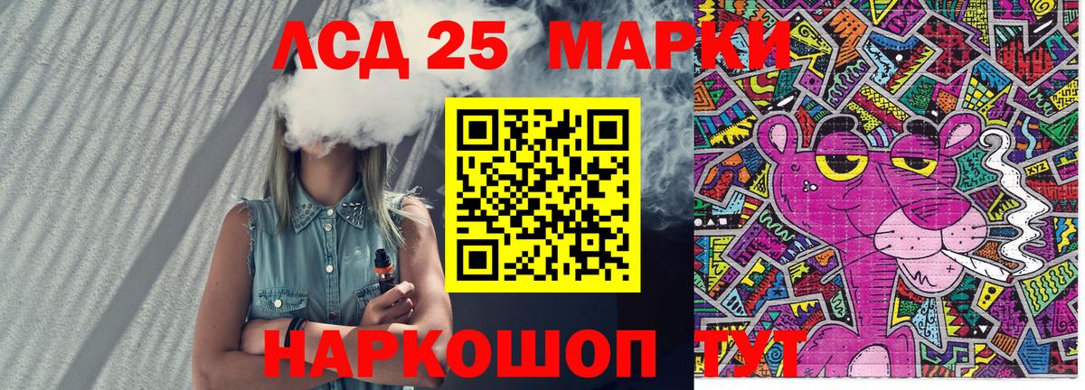 Марки N-bome 1,8мг Михайловск