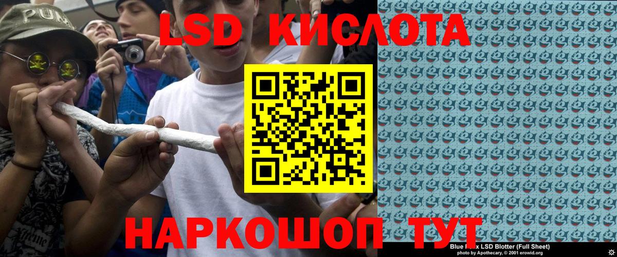 Михайловск  Марки NBOMe 1,8мг  Вход с VPN  где купить   Марки NBOMe 1,8мг 