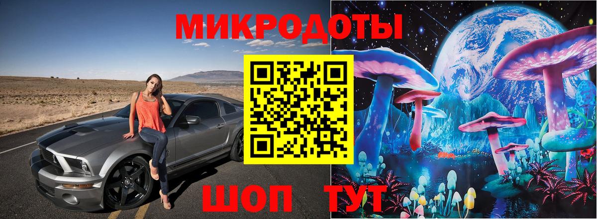Михайловск  Псилоцибиновые грибы мицелий  Вход с VPN 